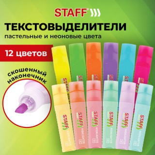 Набор текстовыделителей 12 ЦВЕТОВ, STAFF EVERYDAY HL-707, 6 неоновых цветов + 6 пастельных цветов, линия 1-5 мм, скошен. наконечник, 152552, Китай