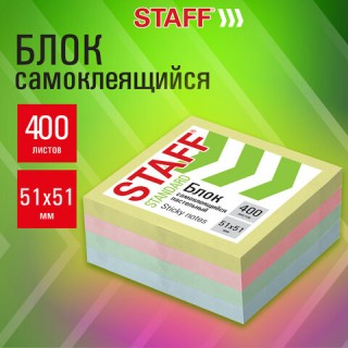 Блок самоклеящийся (стикеры) STAFF STANDARD, ПАСТЕЛЬНЫЙ 51х51 мм, 4 цвета, 400 листов, 116585, Китай