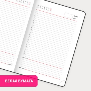 Ежедневник недатированный А5 138x213 мм BRAUBERG "Waves" под кожу, застежка 160 л., серый/оранжевый, 111877, Китай