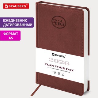 Ежедневник датированный 2026, А5, 138x213 мм, BRAUBERG "Favorite", под кожу, коричневый, 117035, Китай