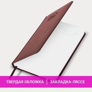 Ежедневник датированный 2026, А5, 138x213 мм, BRAUBERG "Favorite", под кожу, коричневый, 117035, Китай