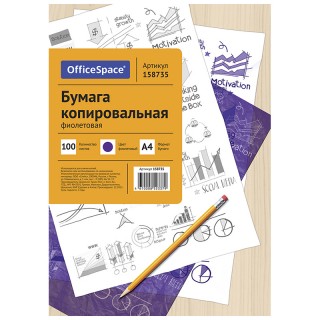 Бумага копировальная OfficeSpace, А4, 100л., фиолетовая CP_337/ 158735, Китай