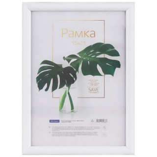 Рамка пластиковая 15*21см, OfficeSpace "Basic", небьющееся стекло, белая РП_41688, Россия