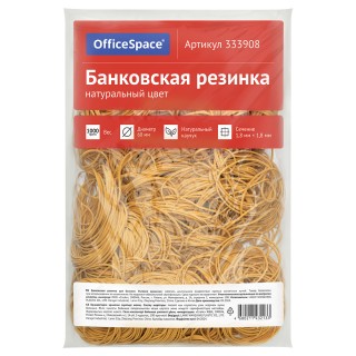 Банковская резинка 1кг OfficeSpace, диаметр 60мм, натуральный цвет, 333908, Китай, 333908, Китай