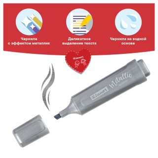 Текстовыделитель Luxor 