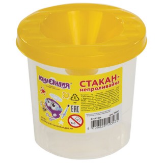 Стакан-непроливайка ЮНЛАНДИЯ, желтая крышка, 191311, Россия