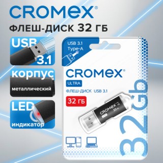 Флеш-диск 32 GB, CROMEX (КРОМЕКС) Ultra USB 3.1, металлический корпус, черный, 514163, Китай