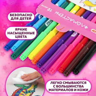 Фломастеры ПИФАГОР "ЕДИНОРОГ", 12 цветов, вентилируемый колпачок, 152448, Китай