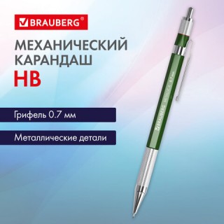 Карандаш механический 0,7 мм, HB, BRAUBERG "METALLIC X-07", металлические детали, 181975, Китай