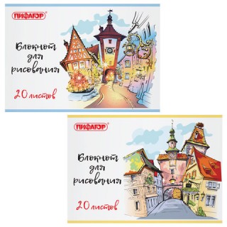 Блокнот для рисования А4, 20 л., скоба, обложка офсет, ПИФАГОР, 205х290 мм, "Городок" (2 вида), 115246, Россия
