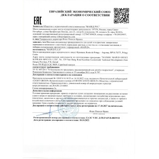 Карандаши цветные MAPED (Франция) "Pulse", 12 цветов, трехгранные, 862702, Китай