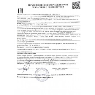 Фломастеры CARIOCA (Италия) "Joy", 12 цветов, суперсмываемые, вентилируемый колпачок, картонная коробка, 40614, Италия