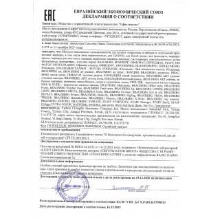 Фломастеры ЮНЛАНДИЯ "ДОМИКИ", 12 цветов, трехгранные, вентилируемый колпачок, картон, 152182, Китай