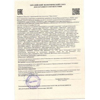 Фломастеры ПИФАГОР "ЕДИНОРОГ", 6 цветов, вентилируемый колпачок, 152447 Китай