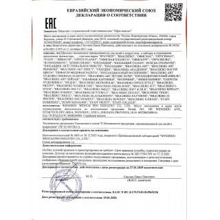 Фломастеры ПИФАГОР "ЕДИНОРОГ", 12 цветов, вентилируемый колпачок, 152448, Китай