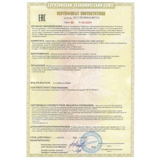 Краски акриловые для рисования и хобби ОСТРОВ СОКРОВИЩ 6 цветов по 25 мл, 191688 Турция