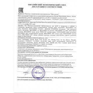 Кисти художественные набор 6 шт., синтетика, BRAUBERG ART CLASSIC, 200959, Китай