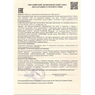 Кисть ПИФАГОР, БЕЛКА, круглая, Љ 4, деревянная лакированная ручка, с колпачком, 200818 Китай