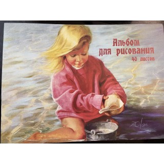 Альбом для рисования 40л. арт.19С528 мальчик, девочка, Беларусь