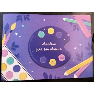Альбом для рисования 40л. арт. 24С682 Палитра, Беларусь