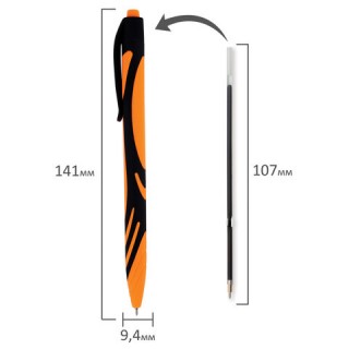 Ручка шариковая автоматическая BRAUBERG ULTRA COLOR NEON, soft-touch, СИНЯЯ, пишущий узел 0,7 мм, линия письма 0,35 мм, 144203, Китай