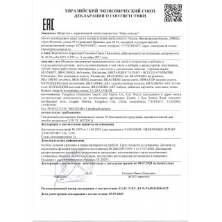 Кисти BRAUBERG PREMIUM, набор 3 шт. (из ворса пони круглые Љ 2, 4, 7), блистер, 201021 Китай