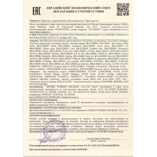 Восковые мелки ПИФАГОР "СОЛНЫШКО", НАБОР 24 цвета, 227281 Китай