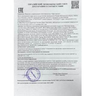 Восковые мелки утолщенные ЮНЛАНДИЯ "ЮНЛАНДИК И ИНДИЙСКИЙ СЛОН", НАБОР 12 цв., масляная основа, 227297 Китай