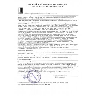 Блокнот-скетчбук А5 (130х210 мм), BRAUBERG ULTRA, балакрон, 80 г/м2, 96 л., без линовки, бирюзовый, 113050, Китай