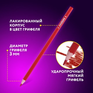 Карандаши цветные ЮНЛАНДИЯ "ДОМИКИ", 18 цветов, шестигранные, грифель 3 мм, 181837, Китай