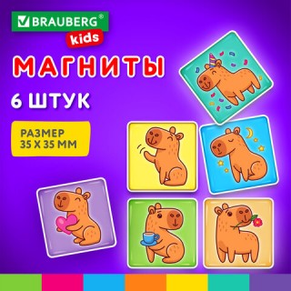 Магниты квадратные стеклянные 35 мм для досок магнитно-маркерных, НАБОР 6 шт., 