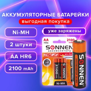 Батарейки аккумуляторные Ni-Mh пальчиковые КОМПЛЕКТ 2 шт., АА (HR6) 2100 mAh, SONNEN, 454234, Китай