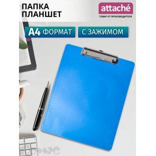 Планшет с верх. зажимом А4, 2,6 мм, пластик голубой, US-2061, Китай