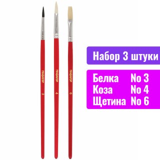 Кисти ПИФАГОР, набор 3 шт. (БЕЛКА: круглая Љ 3; КОЗА: круглая Љ 4; ЩЕТИНА: плоская Љ 6), пакет с европодвесом, 200229, Китай