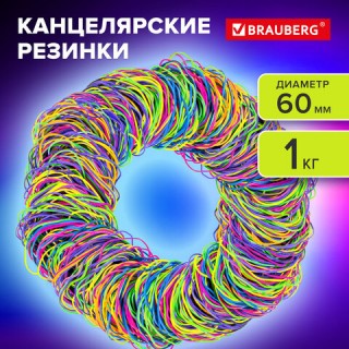 Резинки банковские TPR универсальные, диаметр 60 мм, 1000 г, ЯРКИЕ ЦВЕТА, BRAUBERG SPECIAL, 440194, Китай
