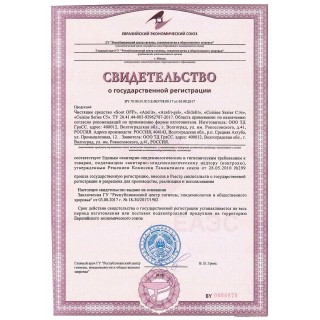 Средство для чистки плит, духовок, грилей от жира/нагара 600 мл GRASS AZELIT, щелочное, распылитель, 97537, 218600 Россия