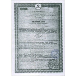 Чистящее средство 750 г, SANFOR Activ (Санфор Актив) "Антиржавчина", гель, 1557 Россия