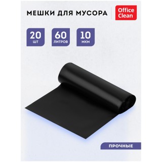 Мешки для мусора 60л OfficeClean ПНД, 60*70см, 10мкм, 20шт., прочные, черные, в рулоне 255799, Россия