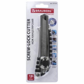 Нож канцелярский 18 мм BRAUBERG "Metallic", роликовый фиксатор, резиновые вставки, металл, 237159, Китай