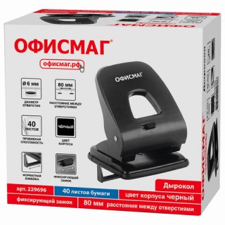 Дырокол ОФИСМАГ SUPER-40, до 40 листов, черный, 229696, Китай