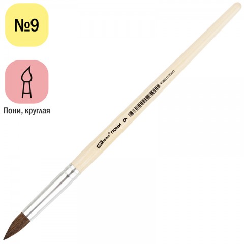 Кисть пони, ArtSpace, круглая Љ09, пакет, европодвес PH9_14501, Китай
