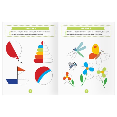 Прописи для дошкольников, А5 ТРИ СОВЫ "3-5 лет. Готовим руку к письму. Дорисуй и раскрась", 8стр. ПрА5_8_58320, Россия