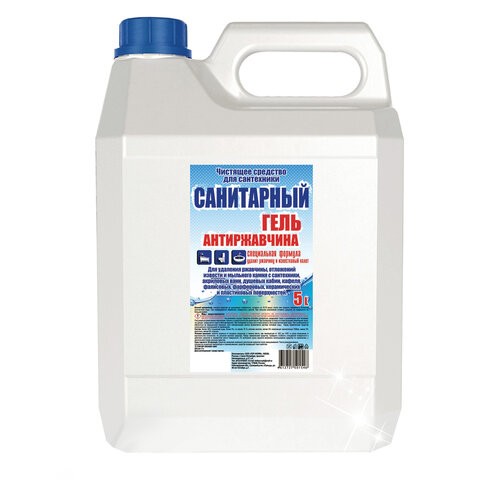 Средство чистящее для сантехники с щавелевой кислотой, АНТИРЖАВЧИНА, 5 л, САНИТАРНЫЙ, МИНПРОМТОРГ, Россия