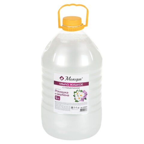 Мыло жидкое 5л МЕЛОДИЯ "Ромашка и вербена", ПЭТ, 600667, Россия