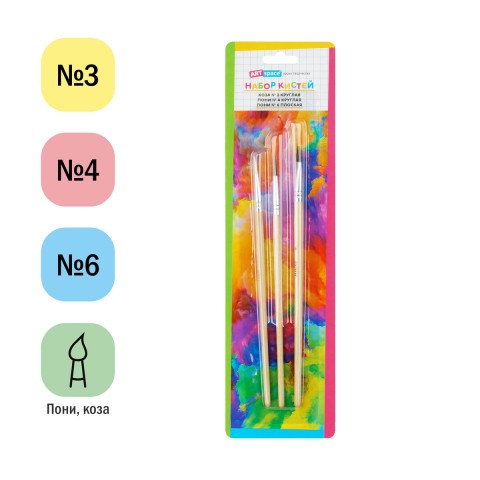 Набор кистей ArtSpace 3шт., Коза, круглая Љ 3, Пони, круглая Љ 4, Пони, плоская Љ 6, блистер, европодвес SB3_20380, Китай